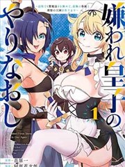 猫之茗漫画 番外 雨夜来客 封面