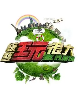 猫之茗漫画 配角群像 配图